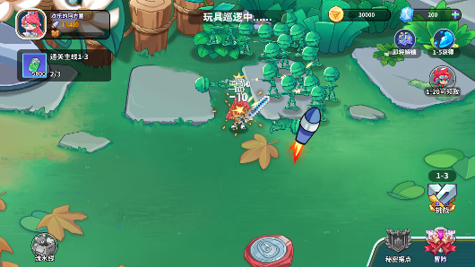 玩具指令手游最新版