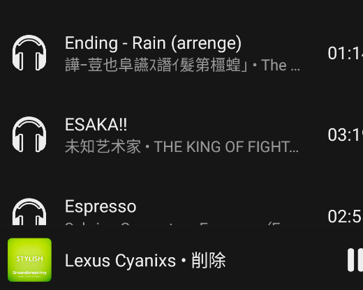 Fossify音乐播放器app手机版 Fossify音乐播放器app手机版