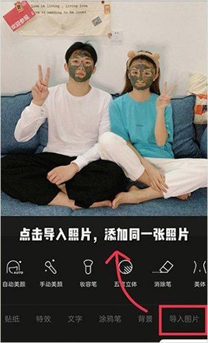醒图2025安卓版8