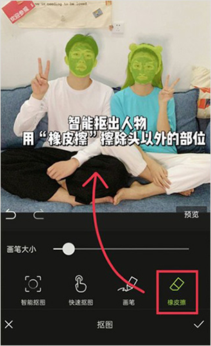醒图2025安卓版9
