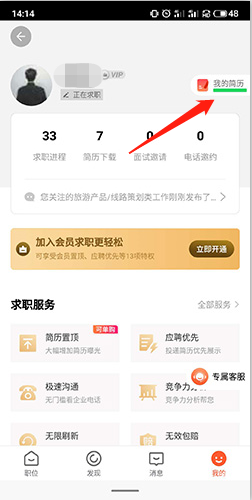 赶集网10