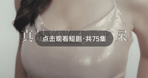 京东短剧app手机版