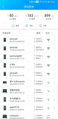 爱快e云4