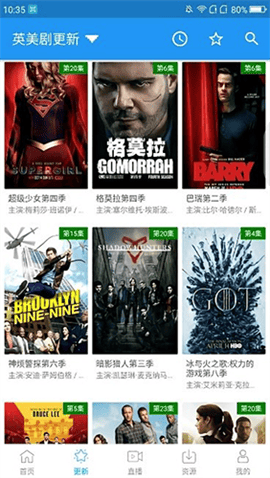 鲸看看2025最新版截图2