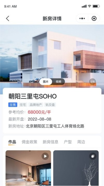 房嘟嘟图片