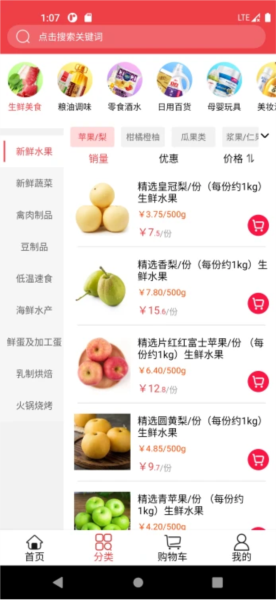 利群2