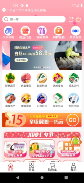 利群3