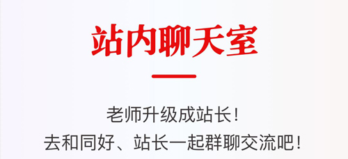 红松课堂app1