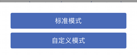 国象联盟