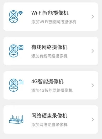 Hisee X app