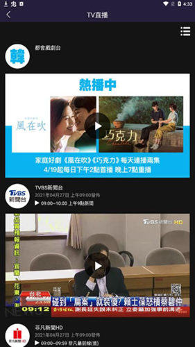friDay影音5