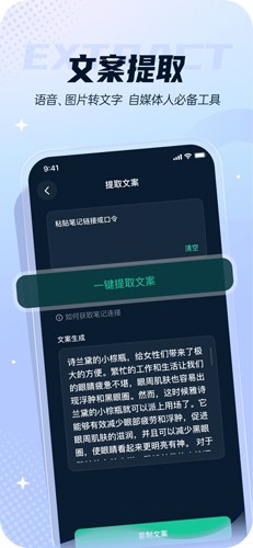 人人都是自媒体图片