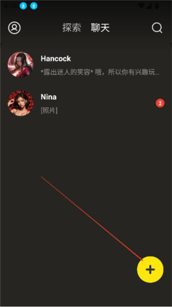 Whisper AI游戏图片4
