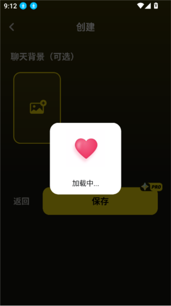Whisper AI游戏图片8