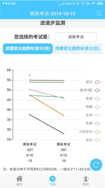 达美嘉app12