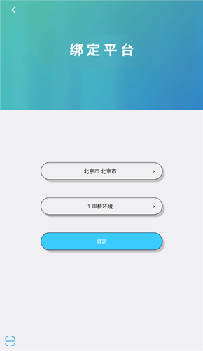 达美嘉app4