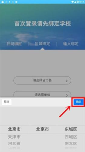 达美嘉app7