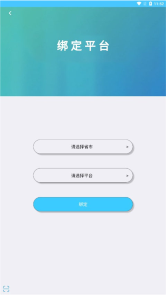 达美嘉app9