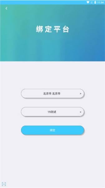 达美嘉app10
