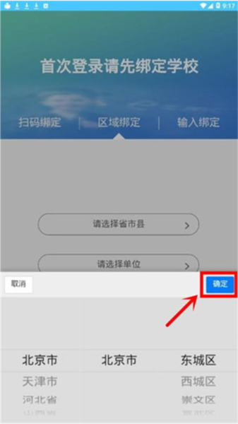 达美嘉app11