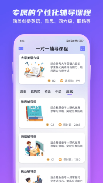Yita倚塔1