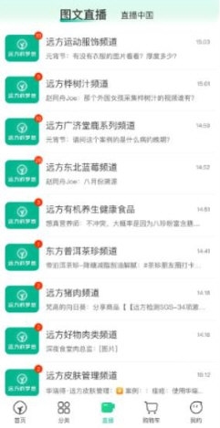 远方的梦想2