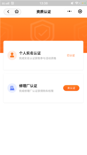 华正拍车网图片12