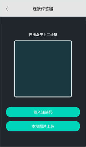 硅基动感app6