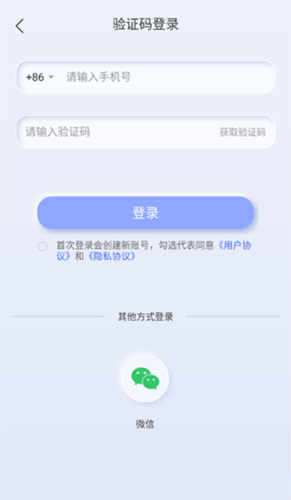 汉王扫描王app截图1