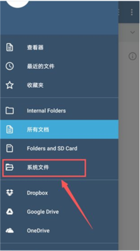 xodo pdf安卓版最新版6