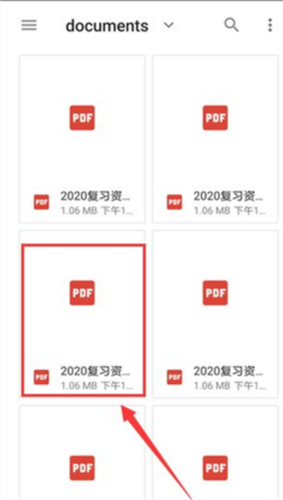 xodo pdf安卓版最新版10