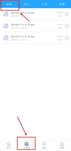 微痕迹