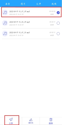微痕迹