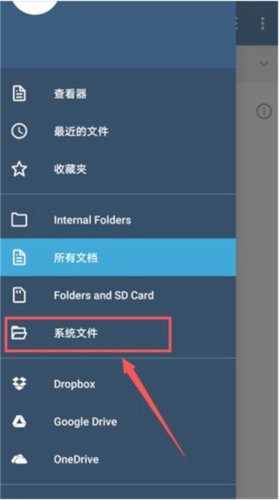 Xodo docs最新版图片6