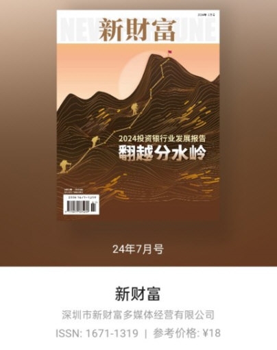 山竹智阅畅读2