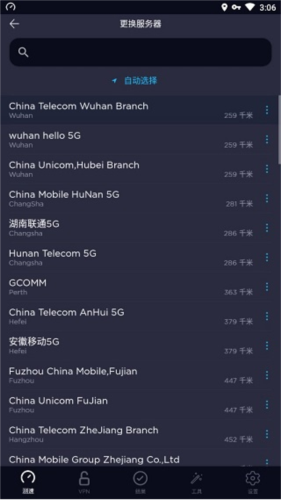 Ookla Speedtest图片6