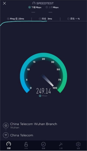 Speedtest图片3