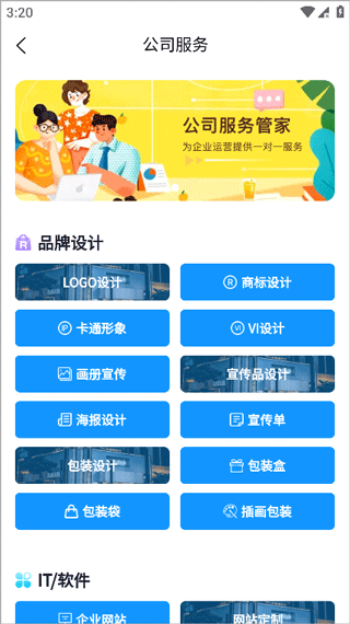 马上创业网