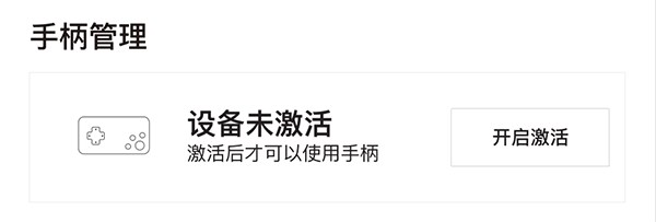 仁魔游戏厅软件截图8