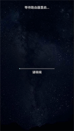 华硕路由器12