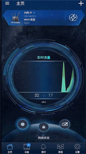 华硕路由器14