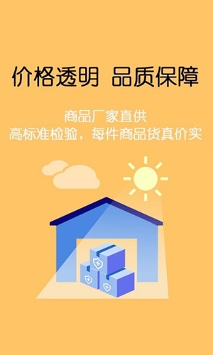 美狐app3