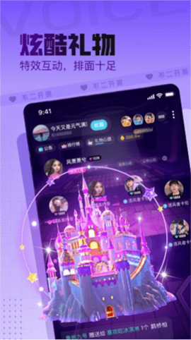 不二开黑最新版2