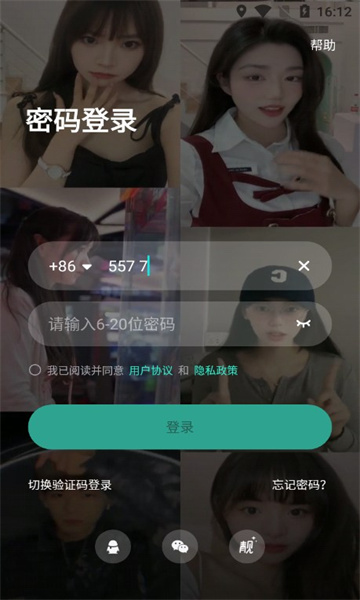 不二开黑语音软件 不二开黑最新版3
