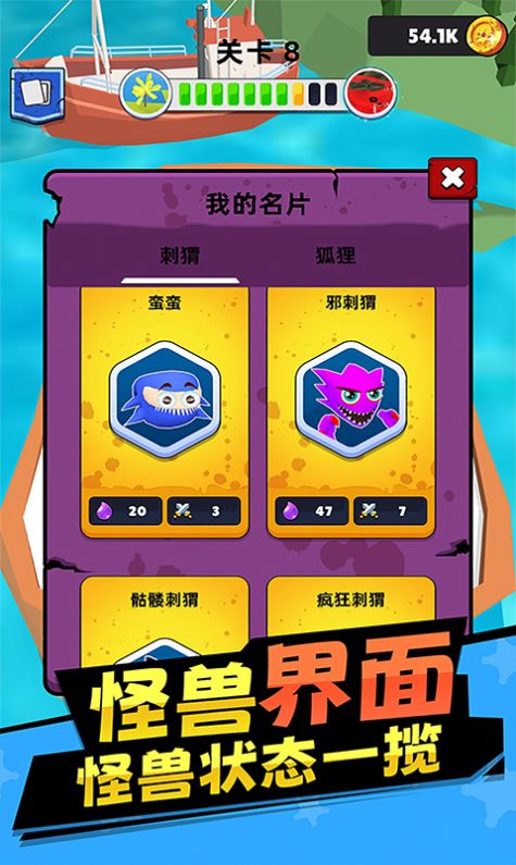 合成怪兽游戏最新版图片1