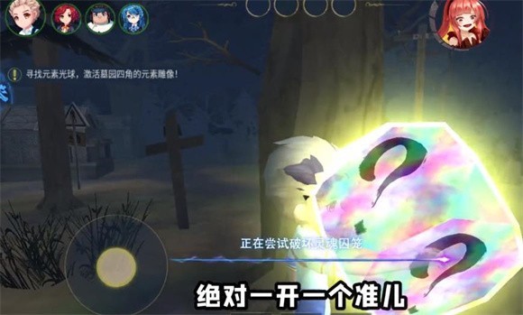 恐怖躲猫猫3塔纳托斯最新版下载图片1