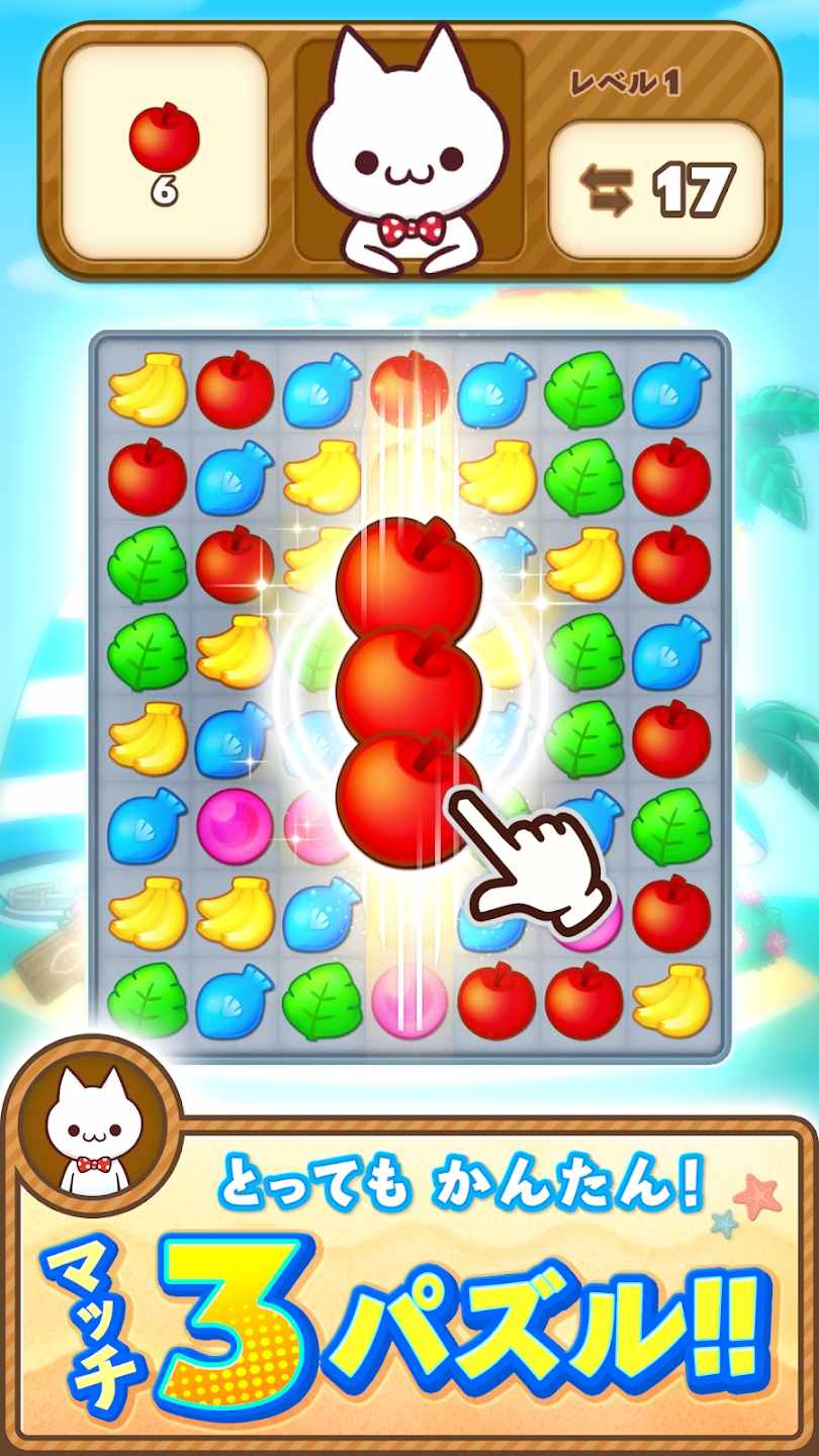 魔猫神岛安卓版游戏下载图片1