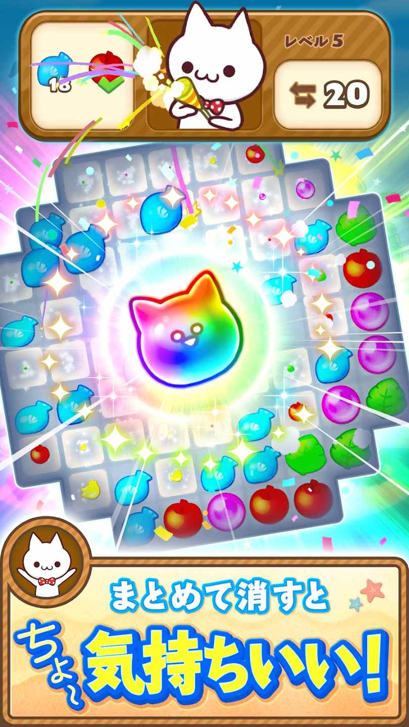 魔猫神岛安卓版游戏下载图片2