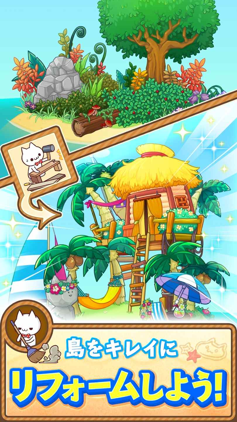 魔猫神岛安卓版游戏下载图片3