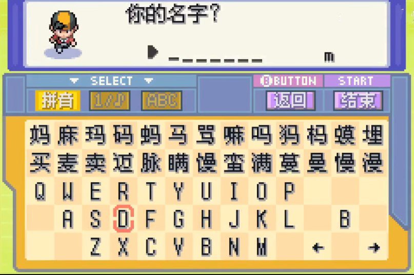 口袋妖怪水银对战塔特别版v1.0安卓手机版下载图片1